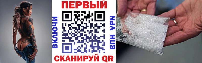 магазин продажи   МЕГА ссылки  АМФ Розовый  Ставрополь 