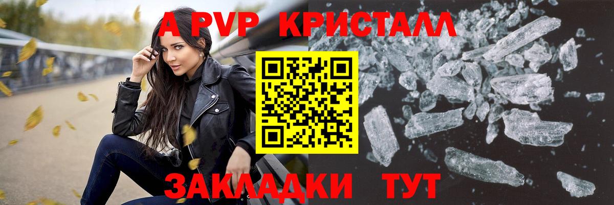 Марихуана  Ставрополь  Меф МЯУ МЯУ кристаллы  A-PVP СК кристаллы  Вход с VPN  ГАШ  Cocaine  ЭКСТАЗИ 