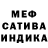 Amphetamine Розовый Vedis Katla