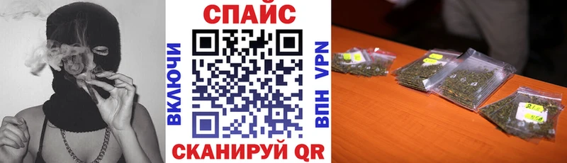 БУТИРАТ 99% блэк спрут рабочий сайт Ставрополь