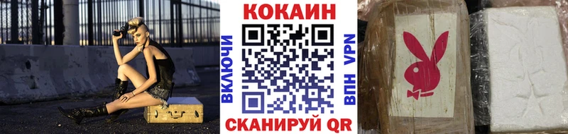 blacksprut вход  Ставрополь  Кокаин Fish Scale 