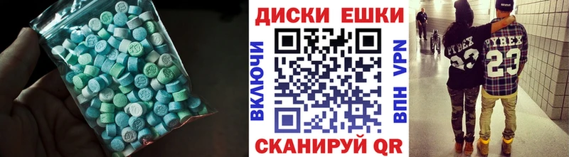 кракен ONION  Ставрополь  Экстази mix 