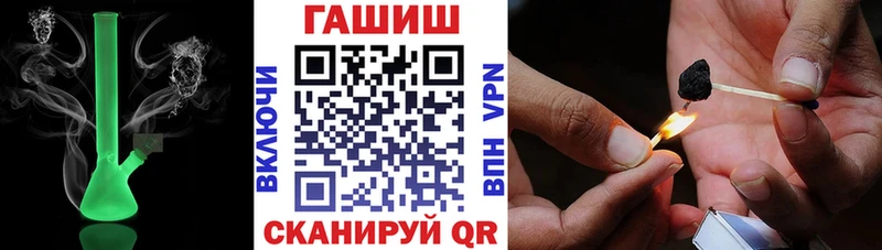 наркотики  Ставрополь  ГАШИШ гарик 