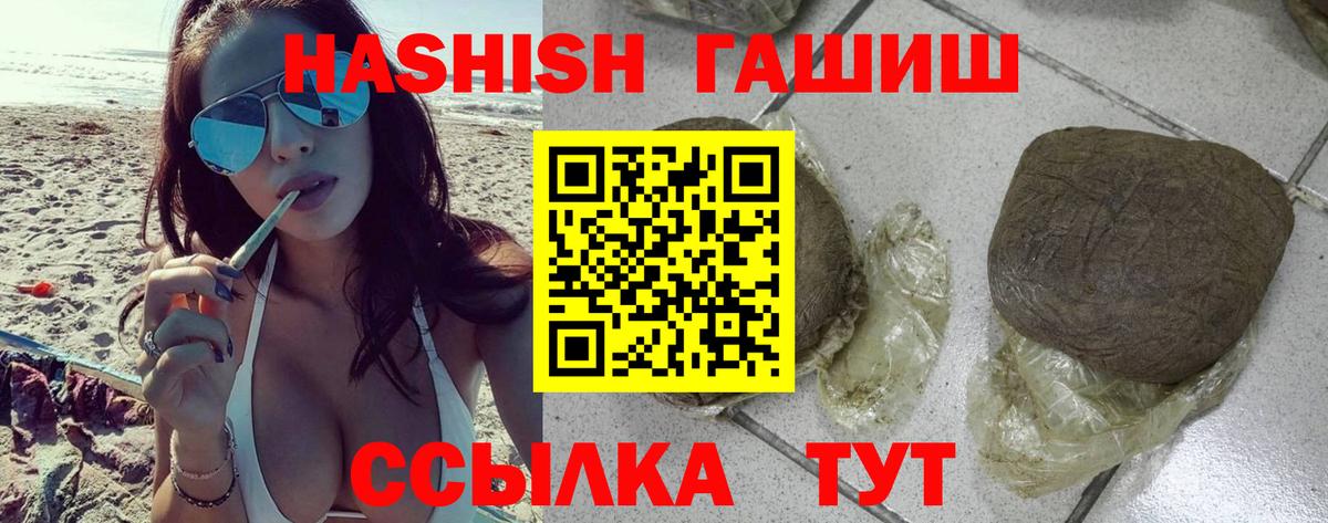 ГАШ Premium Ставрополь