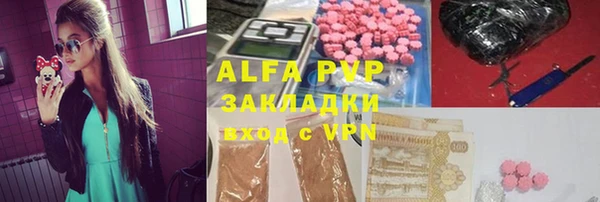 наркотики Алексин