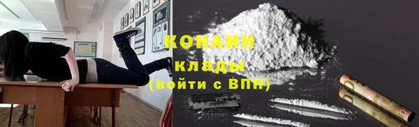 наркотики Алексин