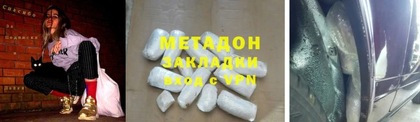 наркотики Алексин