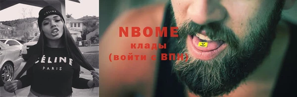 наркотики Алексин