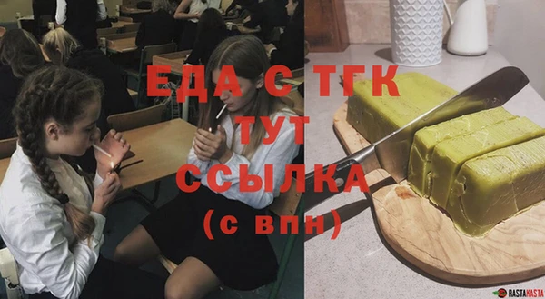 наркотики Алексин