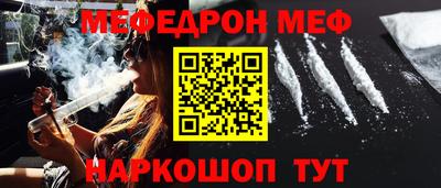 прущая мука Пушкино