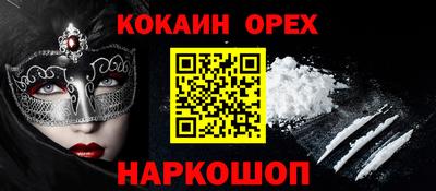 прущая мука Пушкино