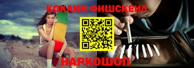 кокаин Пугачёв