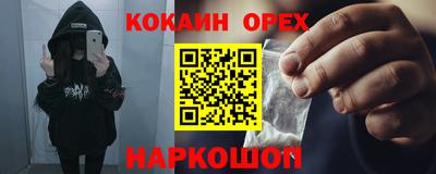 прущая мука Пушкино