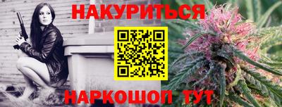 прущая мука Пушкино