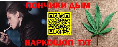 прущая мука Пушкино