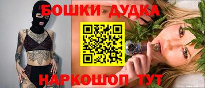 прущая мука Пушкино
