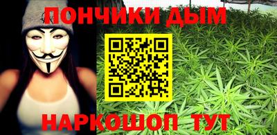 прущая мука Пушкино