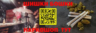 прущая мука Пушкино