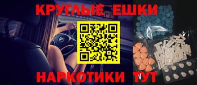 кокаин Пугачёв