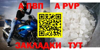 прущая мука Пушкино