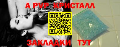 кокаин Пугачёв