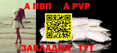 кокаин Пугачёв