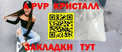 кокаин Пугачёв
