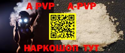 кокаин Пугачёв