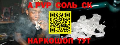 прущая мука Пушкино