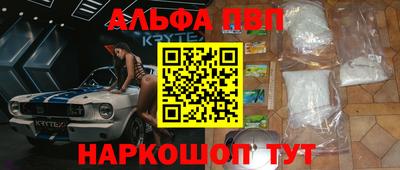 jwh Пыть-Ях