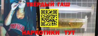 прущая мука Пушкино