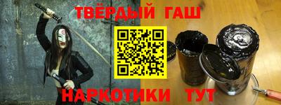 кокаин Пугачёв