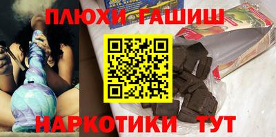 jwh Пыть-Ях