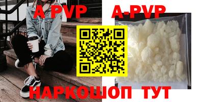 кокаин Пугачёв