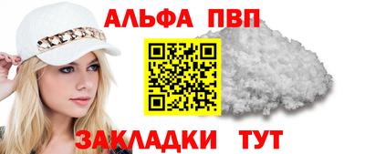 кокаин Пугачёв