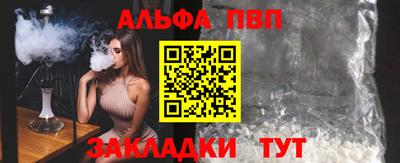 jwh Пыть-Ях