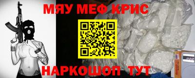 кокаин Пугачёв