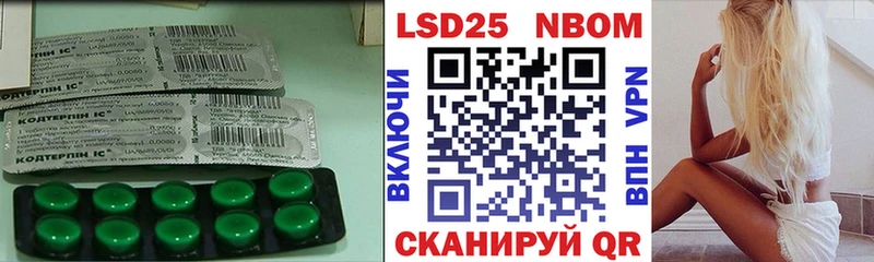 Лсд 25 экстази ecstasy  блэк спрут как войти  Ставрополь 