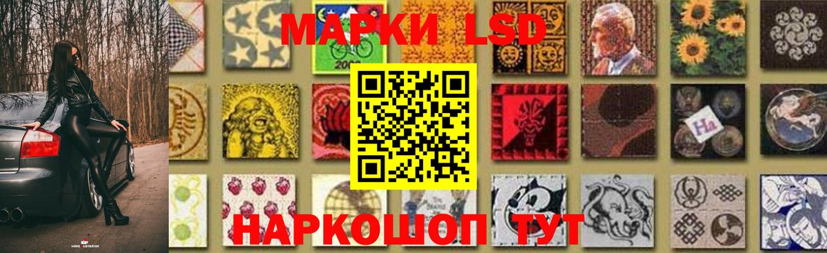 Ставрополь  Лсд 25 экстази кислота  Вход с VPN  LSD-25 экстази  ЛСД экстази ecstasy 