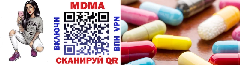 МДМА кристаллы  Ставрополь 