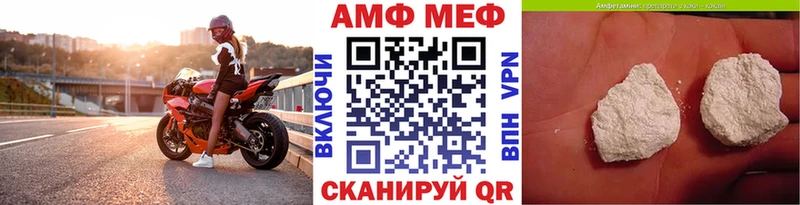 блэк спрут   Ставрополь  МЕТАМФЕТАМИН Methamphetamine 