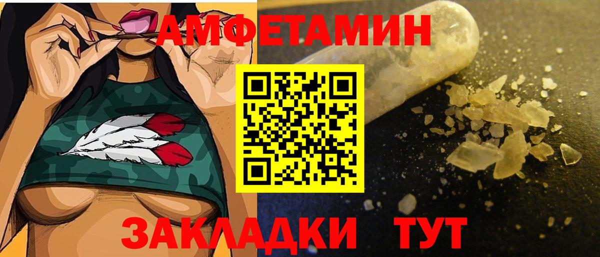 Первитин витя  Вход с VPN  Первитин витя  Ставрополь 