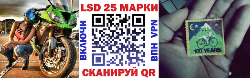Марки N-bome 1500мкг Ставрополь