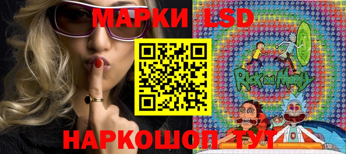 Ставрополь  Наркотические марки  Вход с VPN  Марки NBOMe 1,5мг 