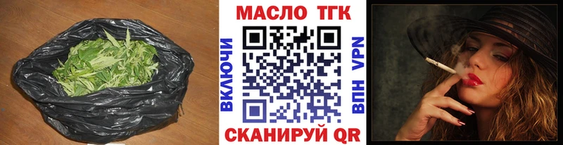 Дистиллят ТГК Wax  Ставрополь 