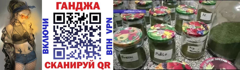 Бошки Шишки OG Kush Ставрополь