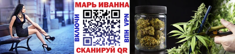 Каннабис LSD WEED  закладки  Ставрополь 